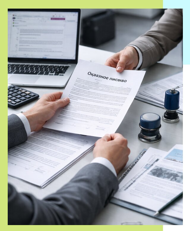 Оформление отказного письма для Wildberries в Нововоронеже